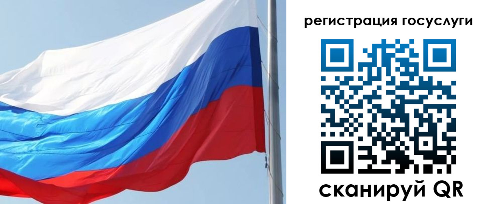 прописка в квартире в Порхове